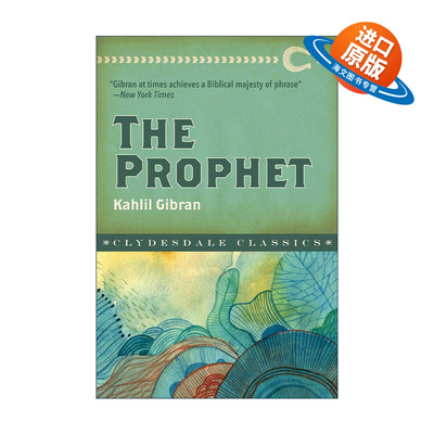英文原版 The Prophet 先知 Clydesdale Classic 英文版 进口英语原版书籍