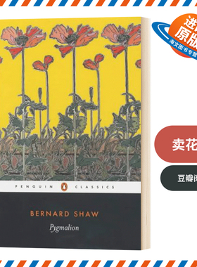 英文原版 Pygmalion 萧伯纳 卖花女 Penguin Classics 企鹅经典 豆瓣阅读 英文版 进口英语原版书籍