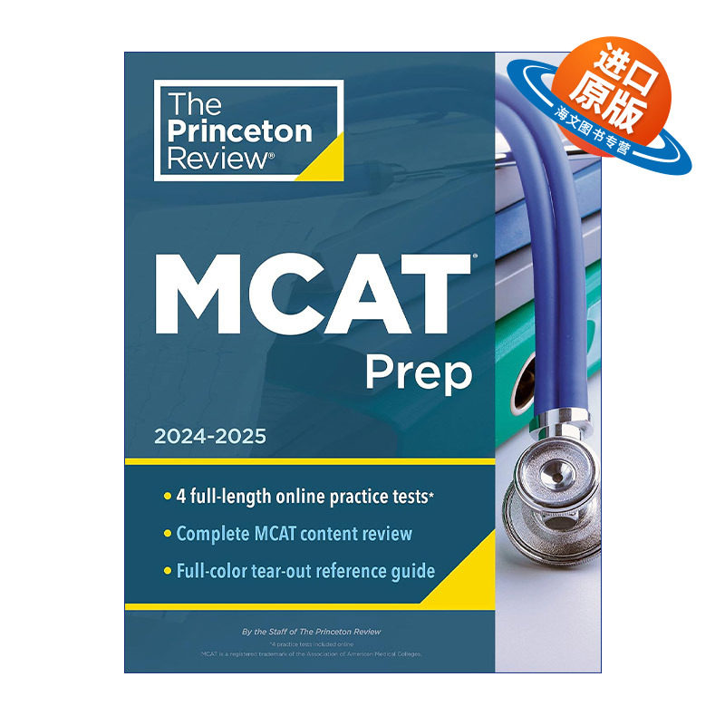 英文原版 Princeton Review MCAT Prep 2024-2025 MCAT医学研究生入学考试备考指南 英文版 进口英语原版书籍