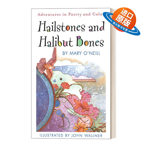 英文原版 Hailstones and Halibut Bones 冰雹和大比目鱼骨头 诗歌和色彩的冒险 儿童颜色主题诗集绘本 英文版 进口英语原版书籍