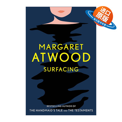 英文原版 Surfacing 浮现 Margaret Atwood玛格丽特·阿特伍德 英文版 进口英语原版书籍
