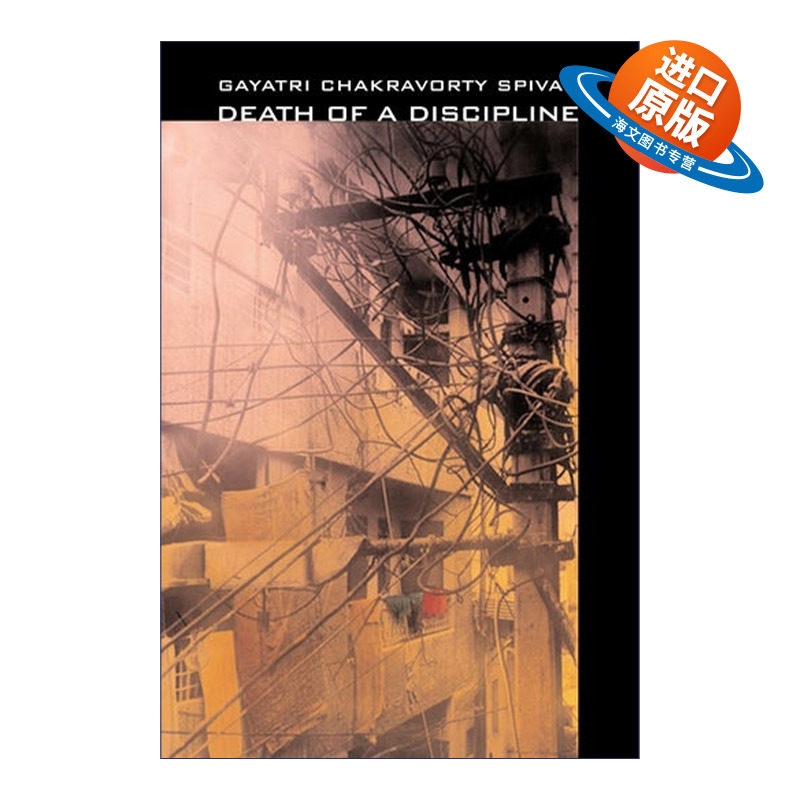 英文原版 Death of a Discipline 一门学科之死 哥伦比亚大学教授Gayatri Chakravorty Spivak 英文版 进口英语原版书籍