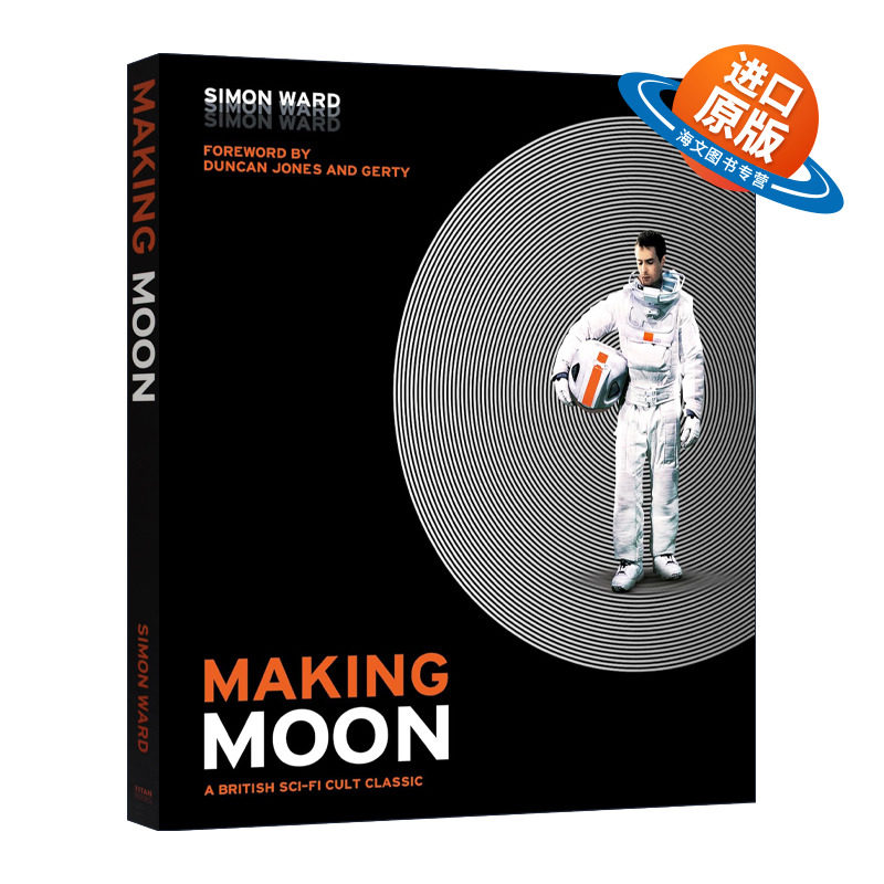 英文原版 Making Moon 月球 英国科幻经典电影 幕后制作设定集 邓肯·琼斯同名小说改 精装 英文版 进口英语原版书籍