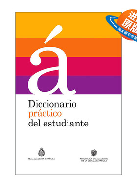 西班牙语原版 Diccionario practico del estudiante Practical Dictionary for Students学生实用西语词典 西班牙皇家语言学院RAE