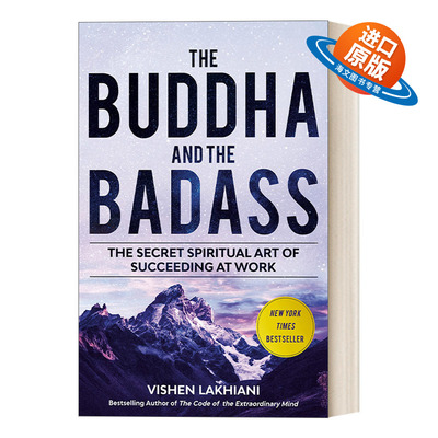 英文原版 The Buddha and the Badass 牛人心法 3步升级你的人生操作系统 自我提升 Vishen Lakhiani 英文版 进口英语原版书籍