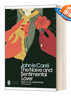 英文原版 The Naive and Sentimental Lover 天真善感的爱人  约翰·勒卡雷  现代经典 英文版 进口英语原版书籍