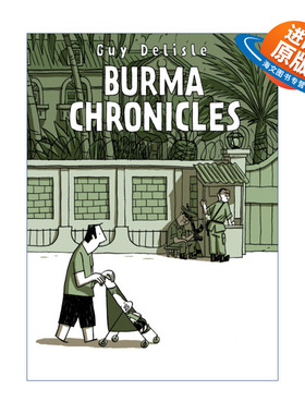 英文原版 Burma Chronicles 缅甸小日子 盖·德利斯勒纪实漫画 英文版 进口英语原版书籍