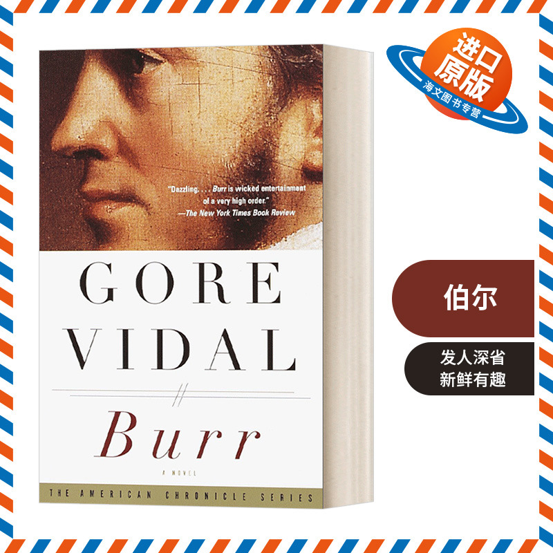 英文原版小说 Burr 伯尔 Gore Vidal戈尔·维达尔 Vintage International 英文版 进口英语原版书籍