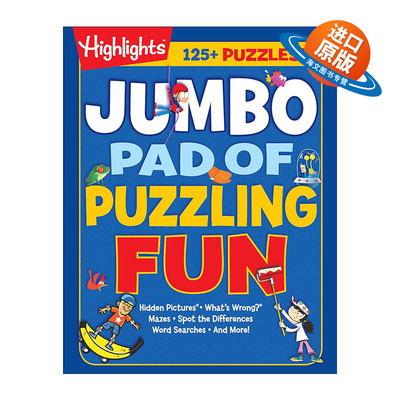 英文原版 Jumbo Pad of Puzzling Fun Highlights Jumbo Books & Pads 趣味谜题巨型便笺簿 隐藏图片 单词搜索 找不同 游戏活动书