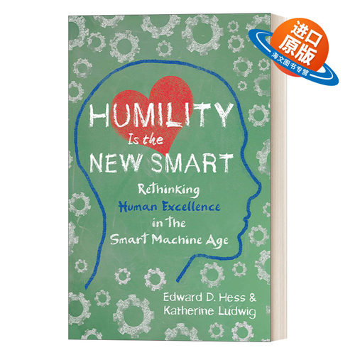英文原版 Humility Is the New Smart 谦逊是新智慧 在智能机器时代反思人类的卓越 Edward D. Hess 英文版 进口英语原版书籍
