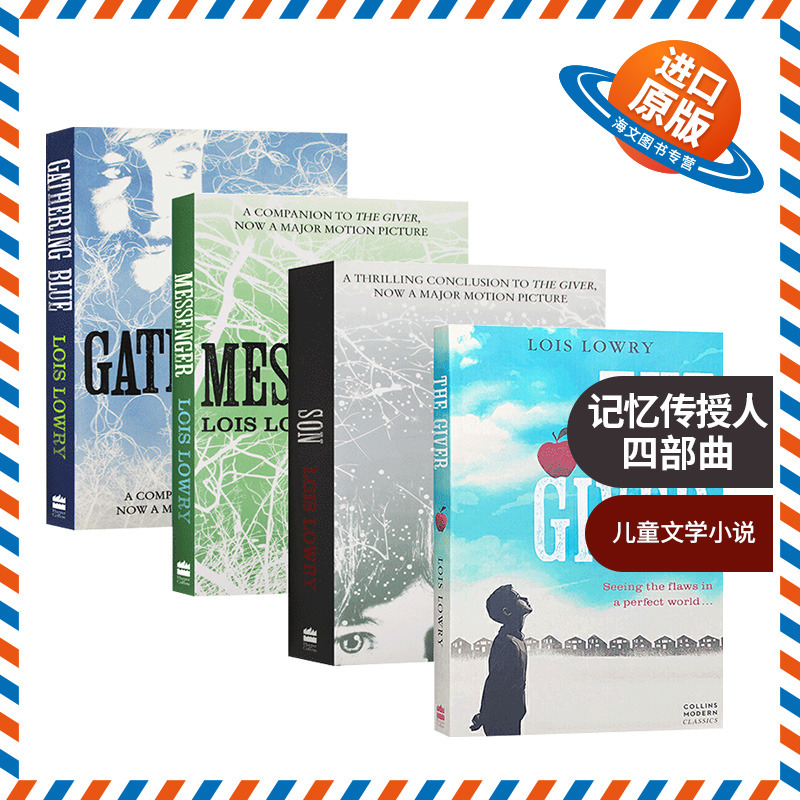 纽伯瑞金奖 号角图书奖银奖