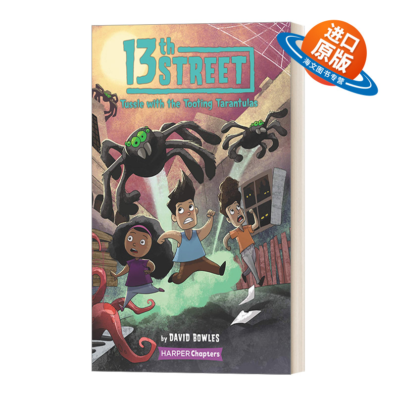 英文原版 13th Street 5 Tussle with the Tooting Tarantulas 第13大街5 奇幻冒险儿童小说 6-10岁 英文版 进口英语原版书籍