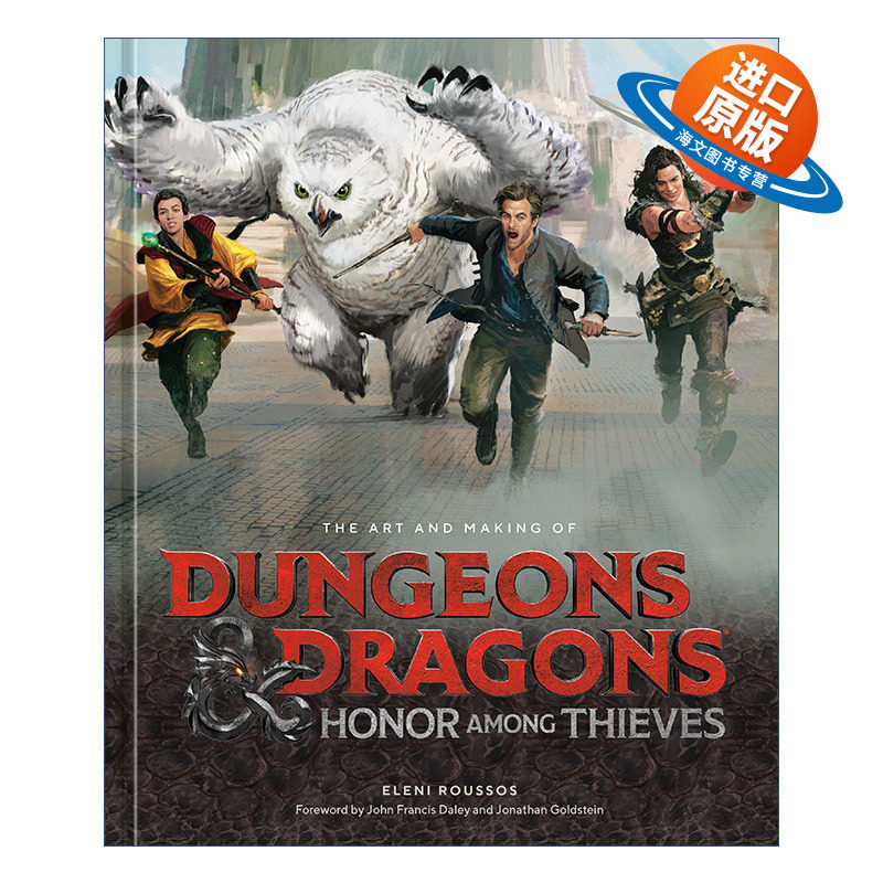 英文原版 The Art and Making of Dungeons & Dragons: Honor Among Thieves 龙与地下城电影设定集 侠盗荣耀 精装收藏版