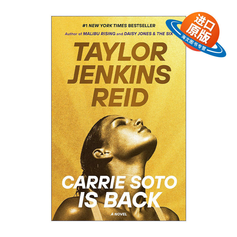 英文原版 Carrie Soto Is Back 嘉莉?索托回来了 黛西与乐队作者Taylor Jenkins Reid 精装 英文版 进口英语原版书籍