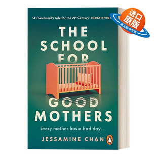 英文原版 The School for Good Mothers 好妈妈学校 杰西敏·陈 2022奥巴马夏季书单 英文版 进口英语原版书籍