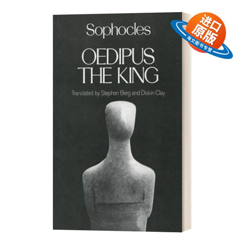 英文原版 Oedipus The King 俄狄浦斯王 Sophocles 索福克勒斯 英文版 进口英语原版书籍