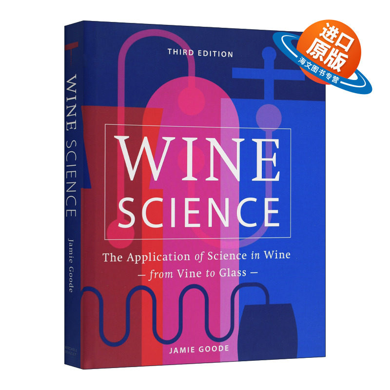 英文原版 精装 Wine Science The Application of Science in Winemaking 葡萄酒科学 酿酒中的科学应用 英文版
