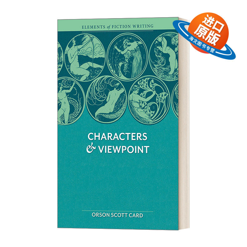 英文原版 Characters and Viewpoint 人物与视角 小说创作的要素 语言学 写作技巧指南 雨果奖 星云奖得主Orson Scott Card进口书