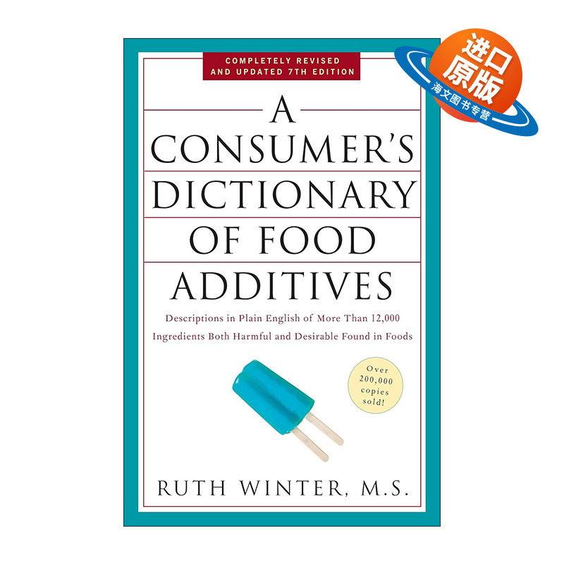 英文原版 A Consumer's Dictionary of Food Additives 消费者食品添加剂词典 第七版 饮食安全 英文版 进口英语原版书籍