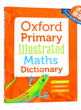 牛津小学英语初级图解数学字典 英文原版 Oxford Primary Illustrated Maths Dictionary 牛津数学插画词典 数学术语概念 进口书