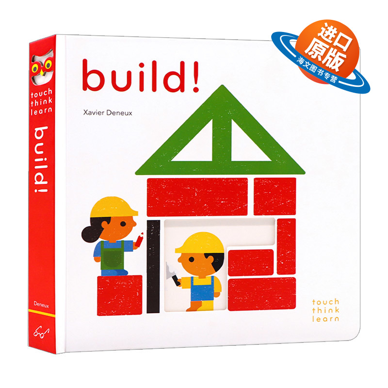 英文原版 TouchThinkLearn Build 触摸思考学习 建筑 触摸纸板书 绘本 英文版 进口英语原版书籍儿童外文书