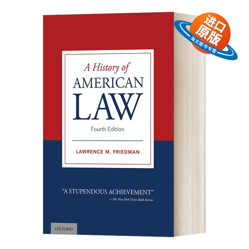 英文原版 A History of American Law 美国法律史 劳伦斯·弗里德曼 英文版 进口英语原版书籍