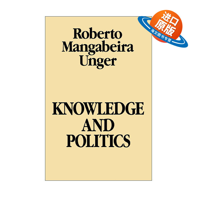 英文原版 Knowledge and Politics 知识与政治 美国法律文库 哈佛法学院教授昂格尔英文版 进口英语原版书籍