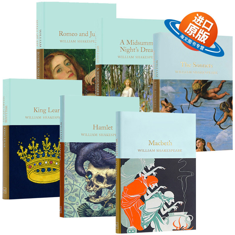 Shakespeare 英文原版 莎士比亚作品集6册套装 Collectors Library系列 罗密欧与朱丽叶 哈姆雷特 李尔王 麦克白 原版经典文学名著
