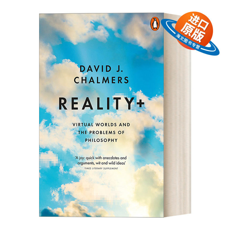 英文原版 Reality+ 现实+ 每个虚拟世界都是一个新的现实 大卫·查默斯 英文版 进口英语原版书籍