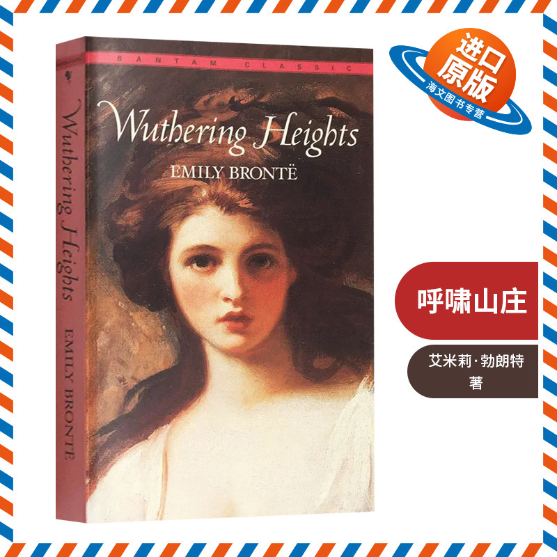 一部关于爱和恨、背叛和复仇的史诗级著作