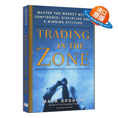 英文原版 精装 Trading in the Zone 交易心理分析 用自信 自律和赢家心态掌控市场 精装 英文版 进口英语原版书籍