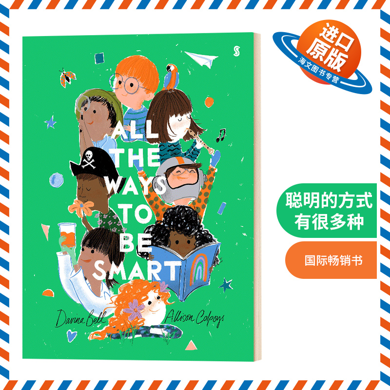 英文原版 All the Ways to be Smart 聪明的方式有很多种 英文版儿童外文书