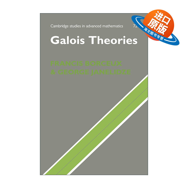 英文原版 Galois Theories 伽罗瓦理论 剑桥高等数学研究系列 英文版 进口英语原版书籍