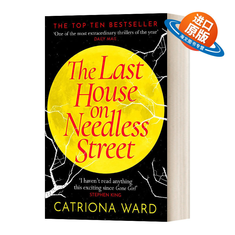 英文原版 The Last House on Needless Street 勿需街上的最后一所房子 哥特式惊悚小说 平装 英文版 进口英语原版书籍图片