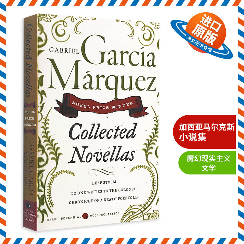 加西亚马尔克斯小说集 英文原版 Collected Novellas 枯枝败叶英文版 诺贝尔文学奖作者 百年孤独 霍乱时期的爱情 英语进口书籍图片