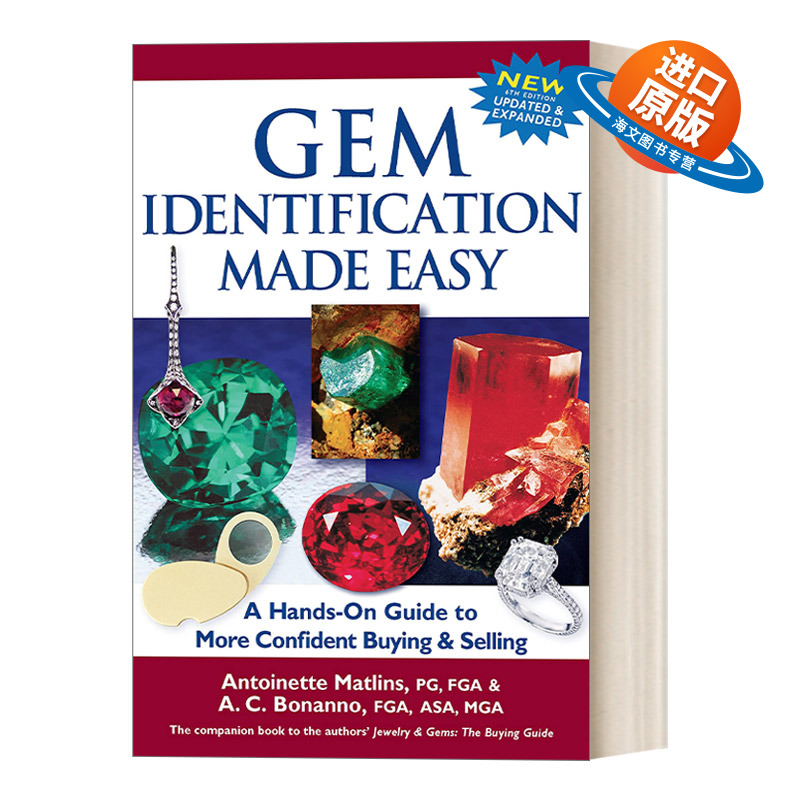 英文原版 Gem Identification Made Easy 6th Edition 宝石鉴定一点通 第六版 Antoinette Matlins 精装 英文版 进口英语原版书籍