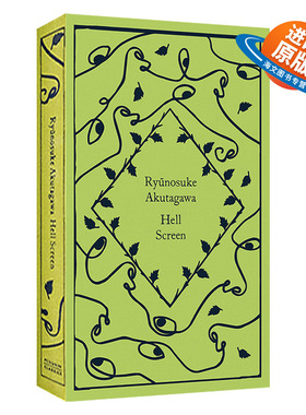 英文原版小说 Hell Screen 企鹅小布纹经典系列 地狱变 芥川龙之介 精装 2022年秋季系列 英文版 进口英语原版书籍