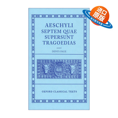 英文原版 Aeschylus Tragoediae 埃斯库罗斯 七部悲剧 牛津古典文本系列 精装 英文版 进口英语原版书籍