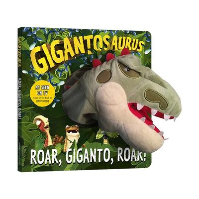 英文原版 Gigantosaurus Roar Giganto Roar 小恐龙大冒险 儿童启蒙认知亲子互动纸板绘本 附玩偶 英文版 进口英语原版书籍