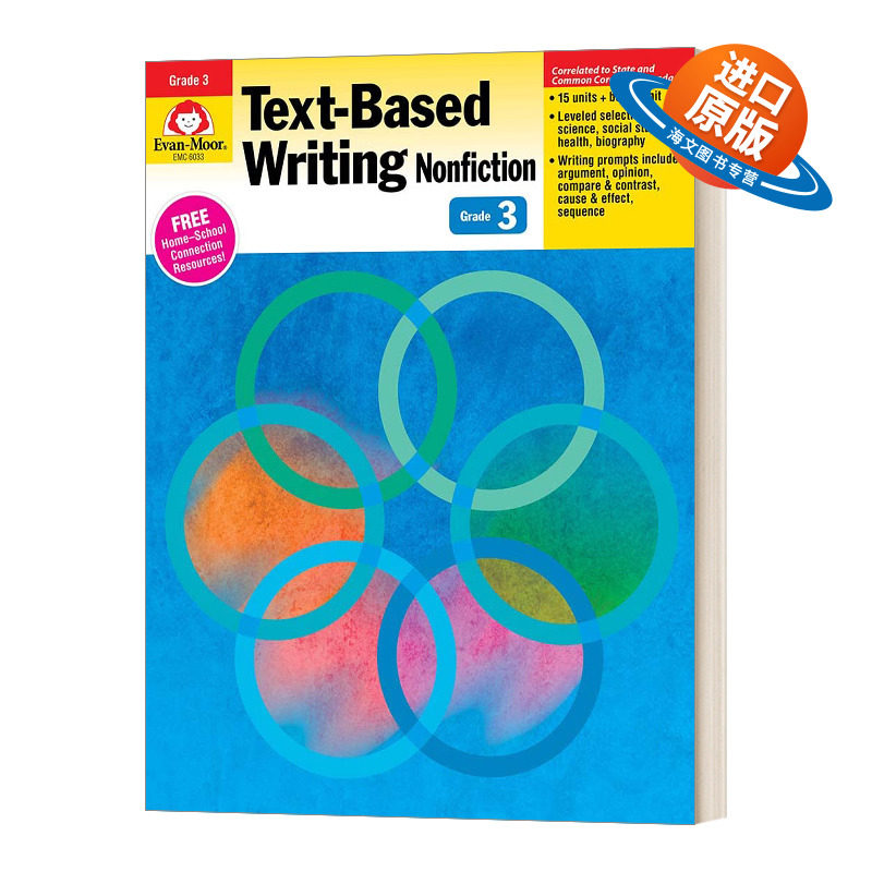 英文原版 Text-Based Writing Nonfiction Grade 3 TE 非虚构类文学写作基础 三年级 完整版 英文版 进口英语原版书籍儿童外文书