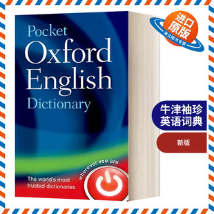 英文原版 Pocket Oxford English Dictionary 牛津袖珍英语词典 英文版 进口英语原版书籍