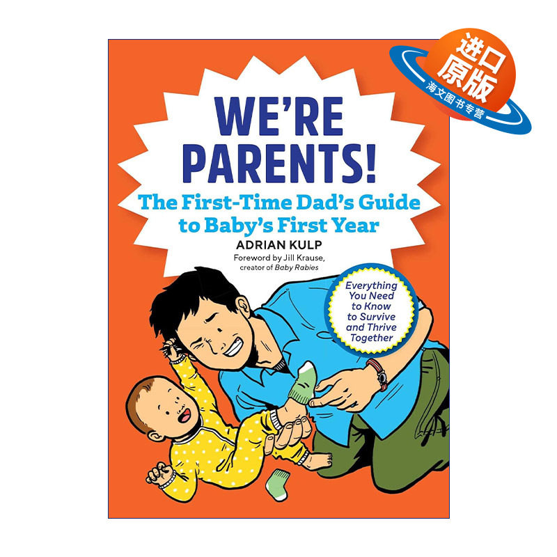 英文原版 We're Parents The First-Time Dad's Guide to Baby's First Year 宝宝的第一年指南 新手爸爸系列 进口英语原版书籍