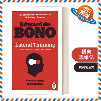 英文原版 Lateral Thinking A Textbook of Creativity 横向思维法 将想象力注入思维 爱德华·德博诺 英文版 进口英语原版书籍