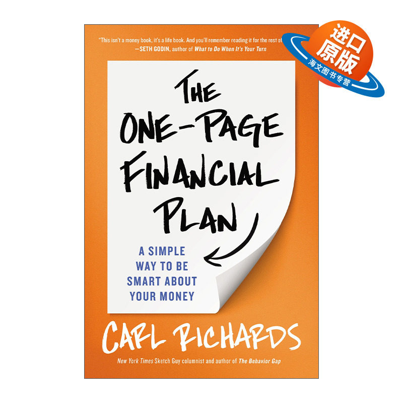 英文原版 The One-Page Financial Plan 告别零存款 下个月的薪水这样存 理财 Carl Richards 精装 英文版 进口英语原版书籍