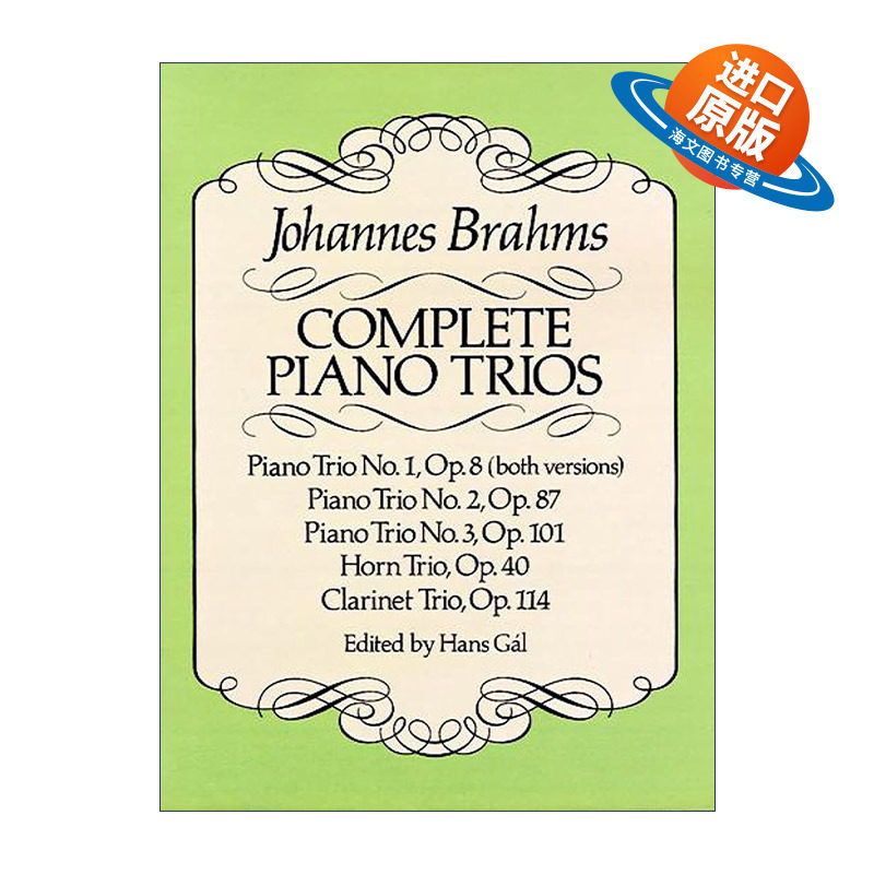 英文原版 Complete Piano Trios 约翰内斯·勃拉姆斯钢琴三重奏全谱 Johannes Brahms 英文版 进口英语原版书籍