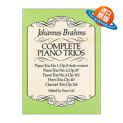 英文原版 Complete Piano Trios 约翰内斯·勃拉姆斯钢琴三重奏全谱 Johannes Brahms 英文版 进口英语原版书籍