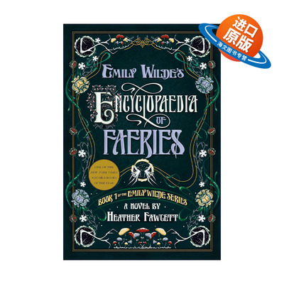 英文原版小说 Emily Wilde's Encyclopaedia of Faeries 艾米莉·怀尔德的精灵百科全书 艾米莉·怀尔德系列卷一 进口英语书籍