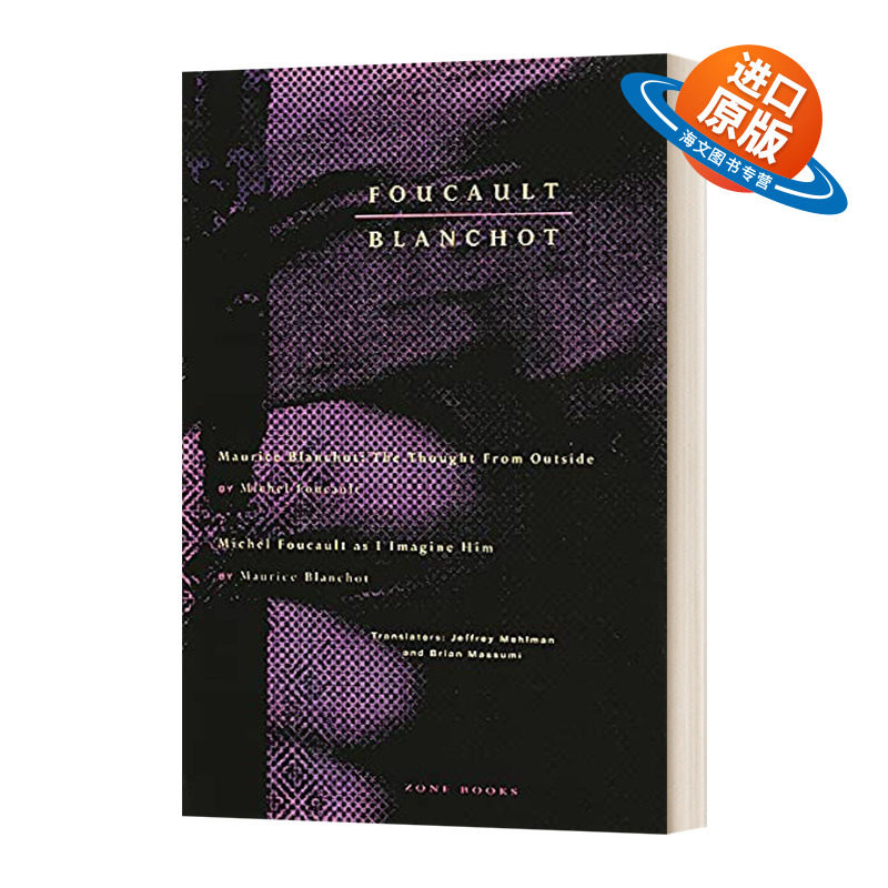英文原版 Michel Foucault Maurice Blanchot 米歇尔·福柯 莫里斯·布朗肖 来自外部的思想 平装 英文版 进口英语原版书籍
