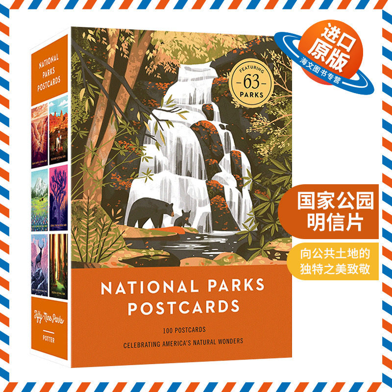英文原版 National Parks Postcards 国家公园明信片 100幅歌颂美国自然奇观的插图 英文版 进口英语原版书籍
