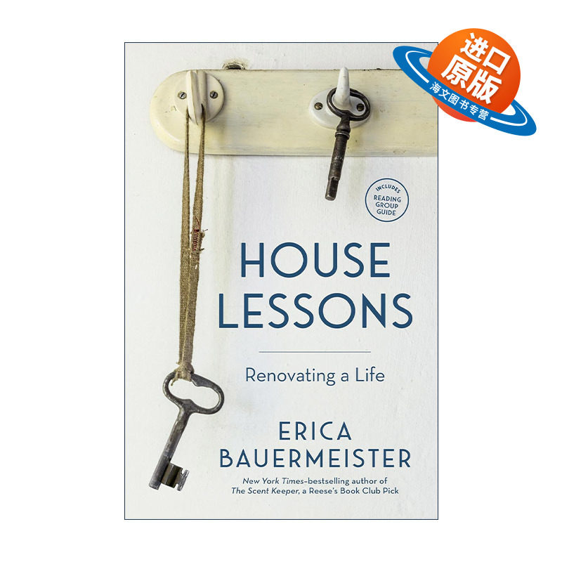 英文原版 House Lessons 房屋课程 改造生活 美味关系烹饪课作者Erica Bauermeister自传 英文版 进口英语原版书籍